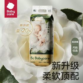 【4包424元 囤货有惊喜】babycare山茶花轻柔花苞裤纸尿裤/拉拉裤