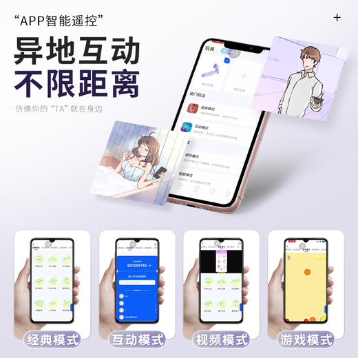 【女用器具】谜姬 悦己穿戴APP遥控脉冲吮吸 [旗舰品 ] 商品图5