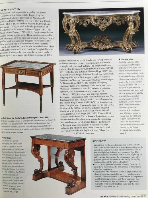 米勒世界古董百科全书 千余幅插图 精装大16开 商品图13