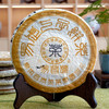2006年昌泰易昌号易武正山原料经典老易武普洱茶生茶  一片400克真品 茶汤甜柔好回甘 商品缩略图8