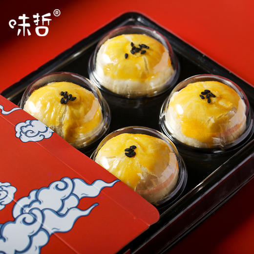 【正常发货】香甜软糯 真材实料 | 味哲招财酥/高品质迷你蛋黄酥 糕点零食 招财酥 20克×8枚/盒 （30天保质期） 商品图3