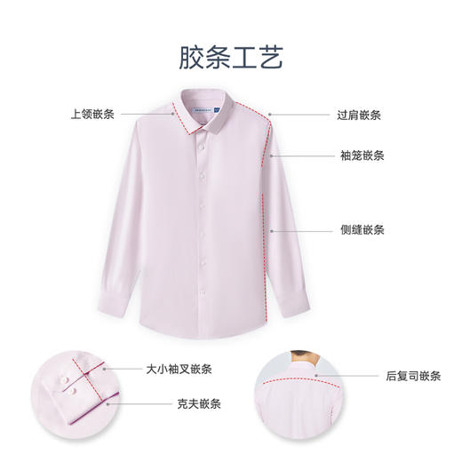 十如仕小方领高级提花100支长袖衬衫-元龙39系列-504-01/02 商品图10
