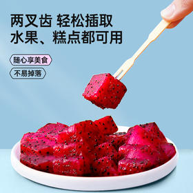 【积分兑换】【Grarey 格瑞亚 竹制水果叉】自带收纳盒190支/罐 加厚加长，不易断全家人都放心用的叉子！