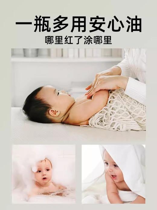 妙抚婴儿护肤油宝宝润肤专用 MF-31094 商品图1