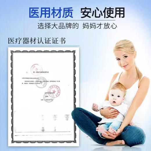 【官方正品】云南白药泰邦医用退热贴婴儿宝宝发烧退烧贴物理降温冷敷贴4贴/盒 商品图3