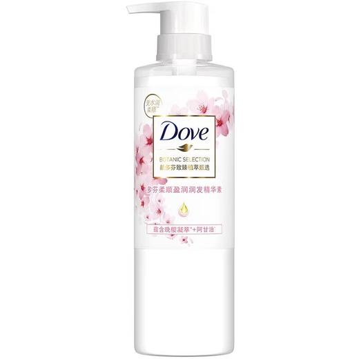 【品牌直发】多芬护发素柔顺盈润修护男士女士植萃樱花精华素持久留香 商品图0