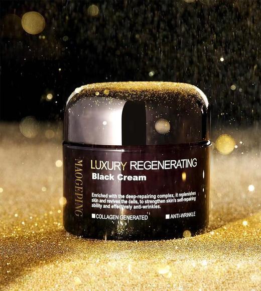 MGP毛戈平 奢华养肤黑霜 商品图0