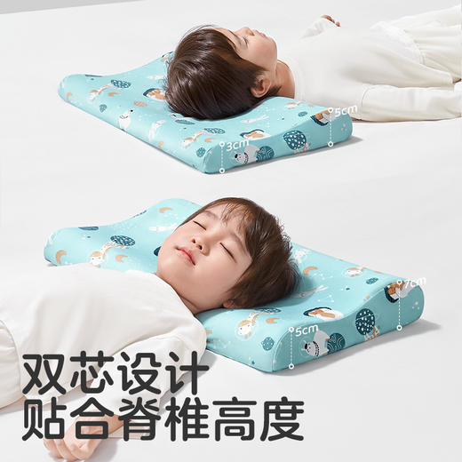KUB可优比乳胶枕头儿童枕头3岁以上定型枕婴幼儿0-6-10岁宝宝天然 商品图1