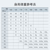 十如仕暖燚绒空气棉保暖卫衣-LS05-01 商品缩略图2
