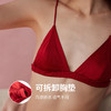 弗利少女本命年真丝三角杯红色内衣套装 商品缩略图2