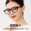 普莱斯光学镜架PB8102  板材素颜框 男女同款 板材材质 三色可选 商品缩略图3