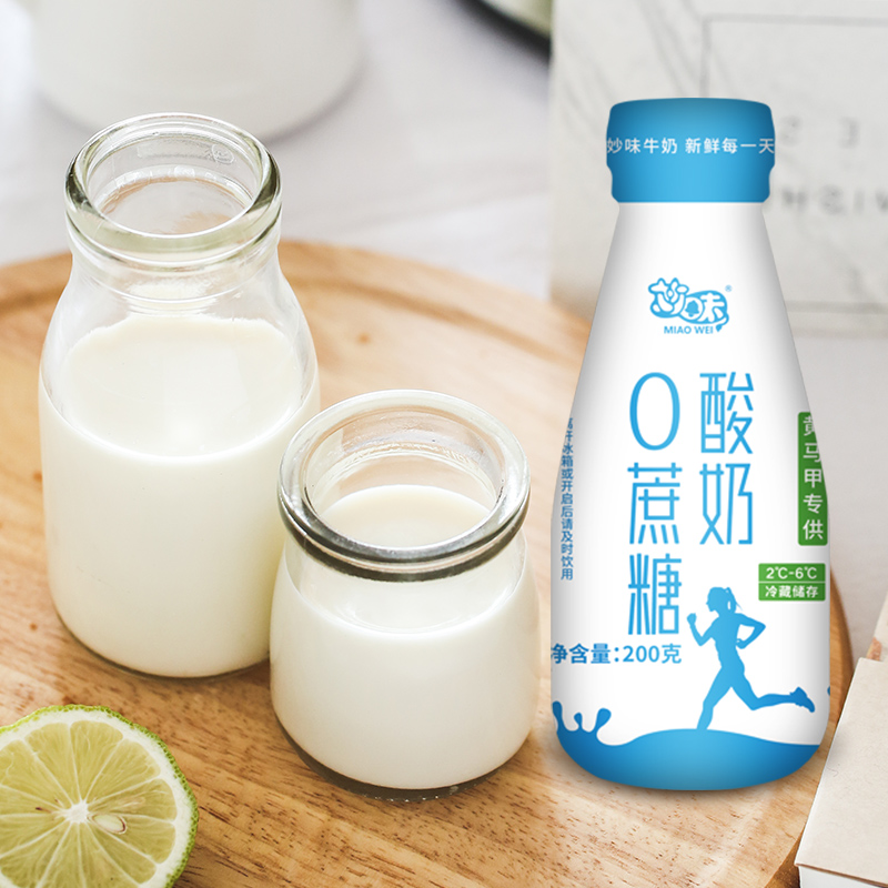 （4.5元/瓶）妙味巴氏0蔗糖酸牛奶  配送到家