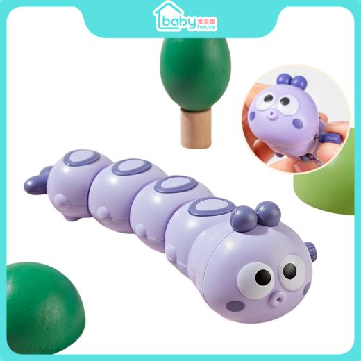 乐奇士  盒装小玩具（婴幼儿）上链毛毛虫888-1 商品图1