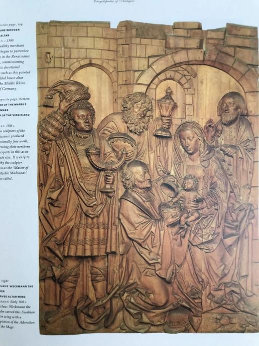 古董百科全书 320余幅彩色插图 精装大16开 商品图6