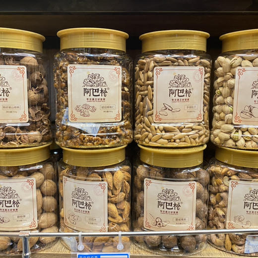 阿巴松系列坚果（罐装） 商品图1