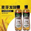 娃哈哈 大格瓦斯 600ml*12瓶 商品缩略图1