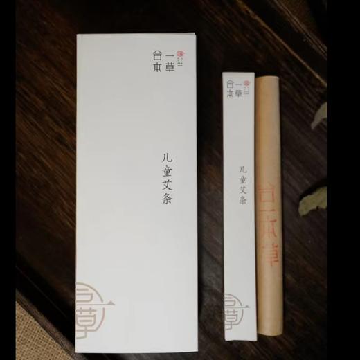合一本草 儿童艾条2.0cm*20cm 商品图0