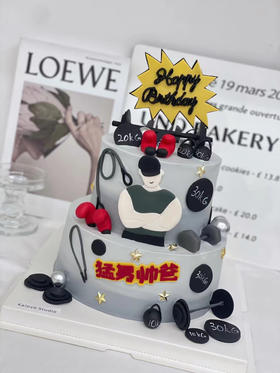 猛男健身男生蛋糕