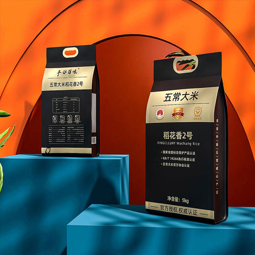 丰谷百味 五常大米稻花香2号 5kg 商品图7
