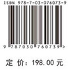 结构拓扑优化ICM方法新进展：概念深化及理论拓展 商品缩略图2