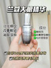 兰蔻小黑瓶大眼明眸眼精华20ml （微信询价） 商品缩略图0