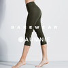 裸形7分裤  Nude Shape Crops  裸感系列 商品缩略图12