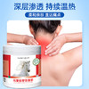 【买二送一！泉马栗按摩膏】马油马膏 商品缩略图2