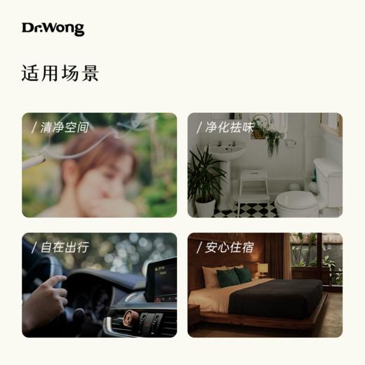 【时间旅行者】空间喷雾60ml 商品图4