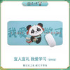 宜人宜礼-熊哪吒&海狸鼠标垫 商品缩略图0