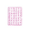 状元阁蒙学丛书第三辑  古文观止/第3辑/吴楚材/吴调侯/蒙学丛刊/浙江大学出版社 商品缩略图2