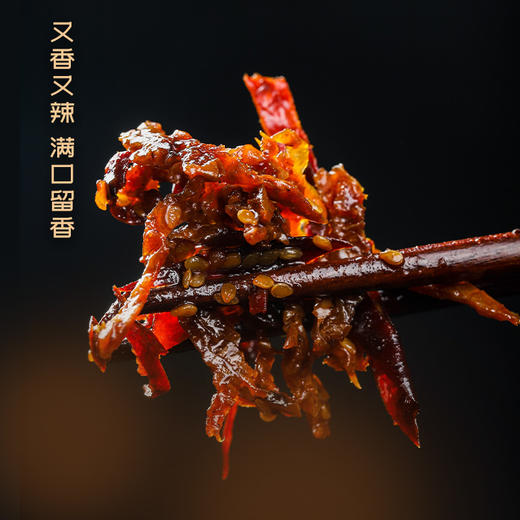 四川阆中华珍素火爆牛肉经典川味麻辣鲜香充饥解馋夜宵小吃零食 商品图2