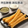 千味央厨茴香小油条240g*3袋约72根儿童早餐食品半成品空气炸锅食物早点 商品缩略图2