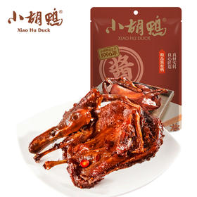 小胡鸭精品酱板鸭 真空包装全鸭 香辣味 450g土鸭子卤味 整鸭零食湖北土特产