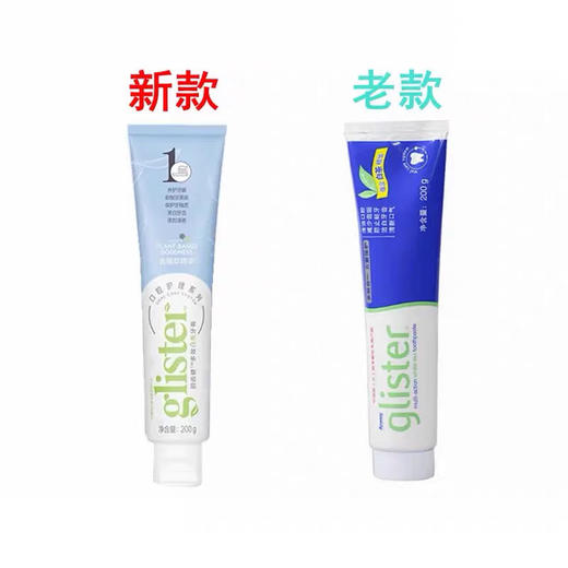 安利牙膏（新旧版本随机发） 商品图4