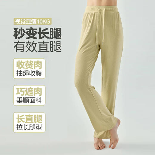 运动裤女高腰休闲宽松直筒阔腿裤垂坠感速干舞蹈跳操健身长裤DS 00 DSP581 商品图0