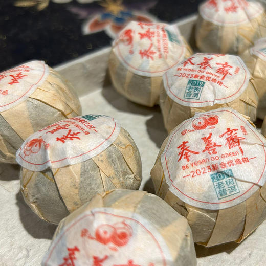 【凤品优选】奉善斋小青柑750g/罐 新会小青柑 云南老古树普洱熟茶茶香纯高，滋味醇厚甘滑，入口顺滑 茶叶 商品图1