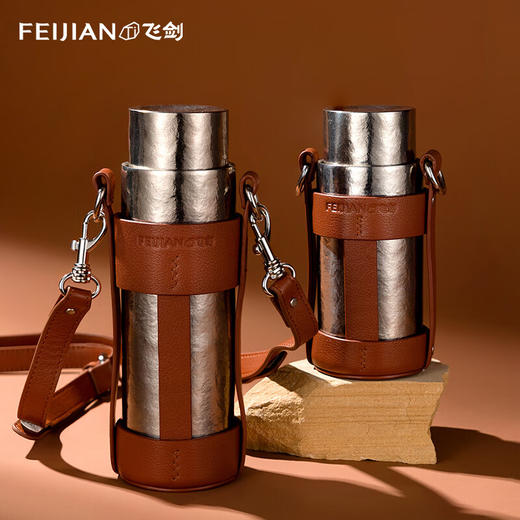 飞剑/典匠复古斜跨杯套/保温杯复古斜跨杯套 商品图1