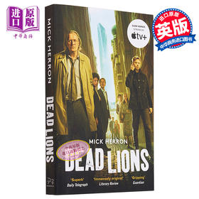 【中商原版】流人系列 第2部 死狮子 电视剧版 英文原版 Dead Lions Slough House Thriller 2 Mick Herron