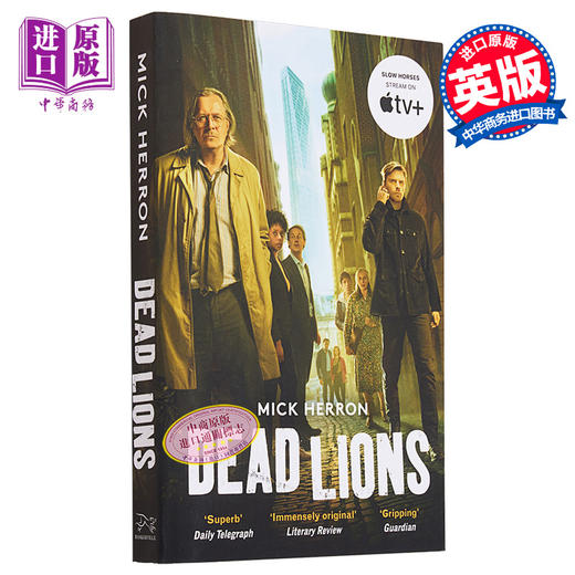 【中商原版】流人系列 第2部 死狮子 电视剧版 英文原版 Dead Lions Slough House Thriller 2 Mick Herron 商品图0