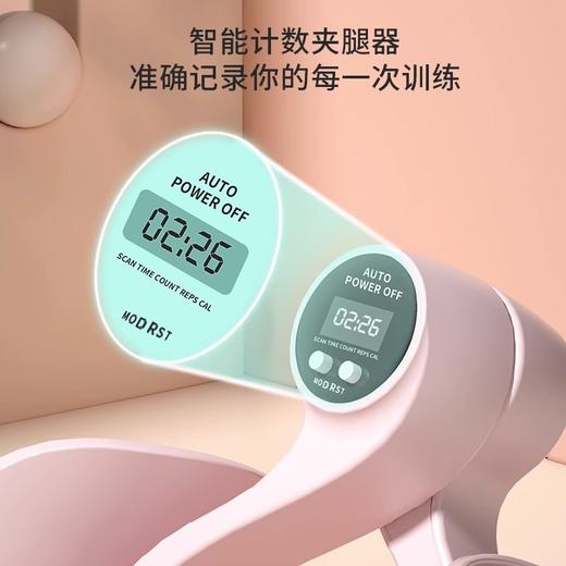 多功能盆底肌训练器 商品图2