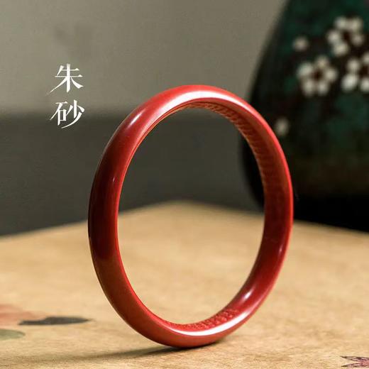 朱砂手镯 商品图1