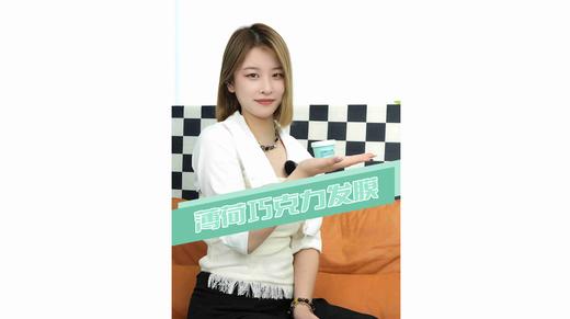 菲灵薄荷巧克力发膜成片 商品图0