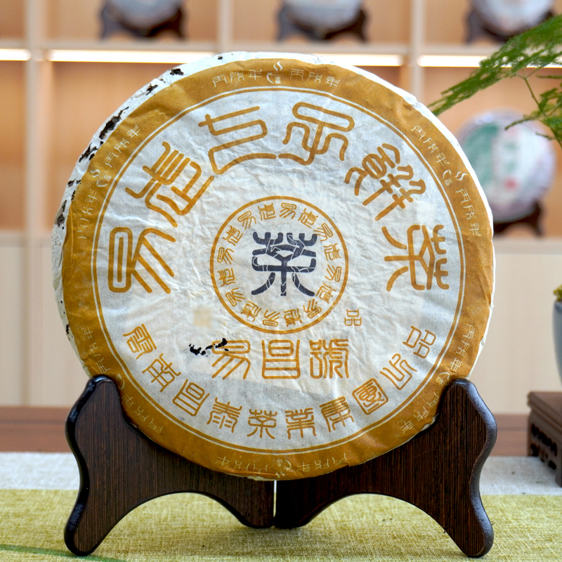 2006年昌泰易昌号易武正山原料经典老易武普洱茶生茶  一片400克真品 茶汤甜柔好回甘