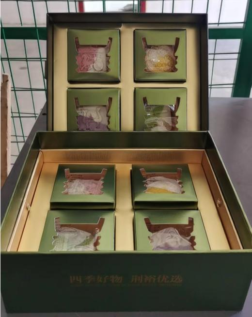 荆裕优选荆楚文创月饼礼盒（8个装*60g/个） 商品图1