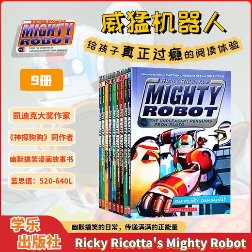 学乐 经典桥梁书系列 （神探狗狗、内裤超人、老鼠记者等） 商品图0