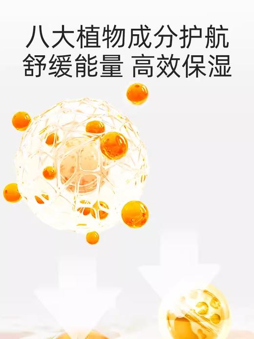 妙抚儿童唇膏宝宝润唇膏保湿滋润婴儿口水膏小男孩女孩专用护唇膏 MF-32329 商品图1