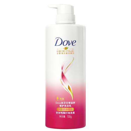 【品牌直发】700ml洗发水多芬日常修护长发滋养清爽去屑控油滋养修复洗发乳 商品图8