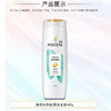潘婷洗发水【丝质顺滑】洗发露400ml/瓶洗发水强韧养根干枯柔顺 商品缩略图1