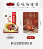 小胡鸭精品酱板鸭 真空包装全鸭 香辣味 450g土鸭子卤味 整鸭零食湖北土特产 商品缩略图3