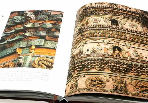 山西古建筑雕刻三种：《山西古建筑雕刻 木雕卷》《石雕卷》《砖雕卷》，16开，布面精装，王俊彦等编著，山西人民出版社2017年一版一印，每册定价398元，每册售价：218元。 商品图11